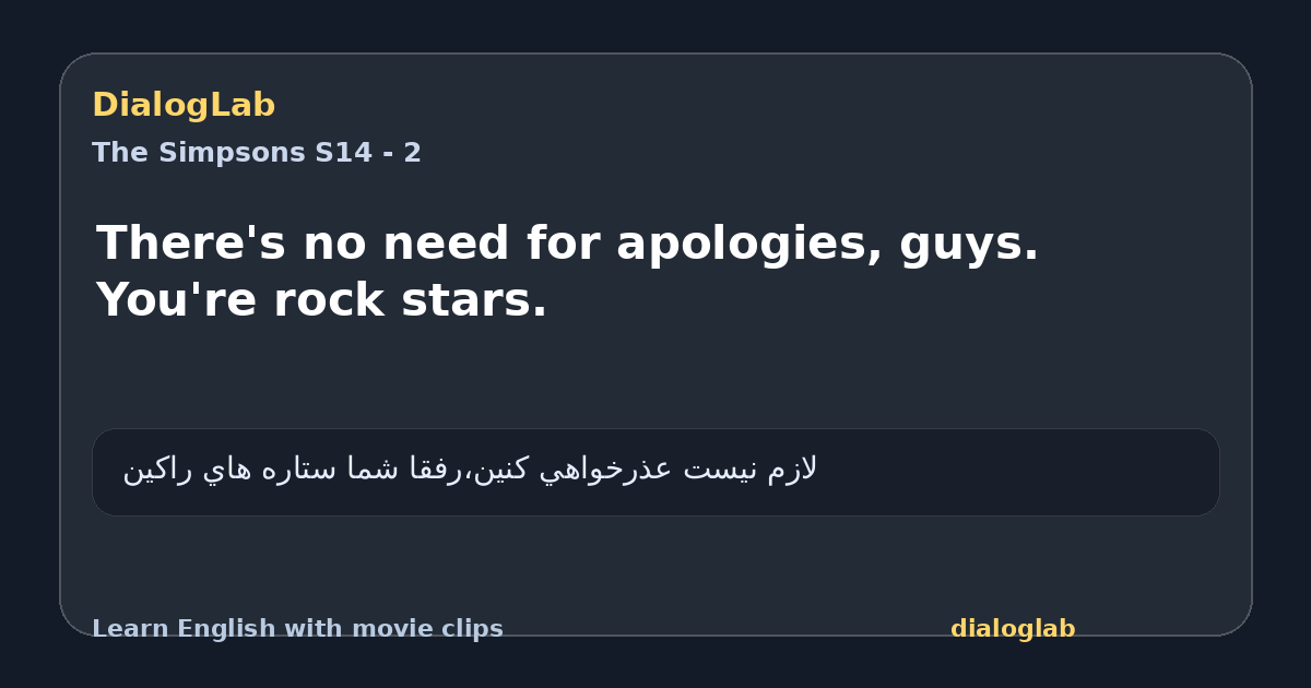 Share card for There's no need for apologies, guys. You're rock stars.