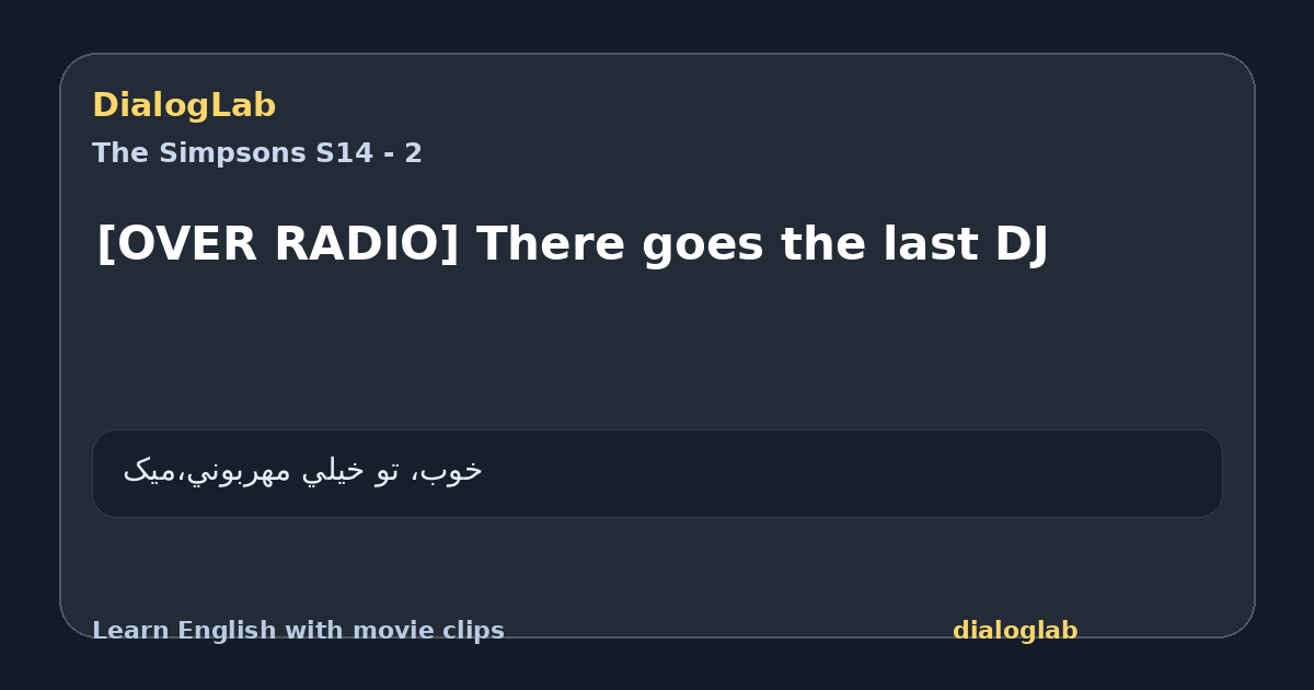 Share card for [OVER RADIO] There goes the last DJ