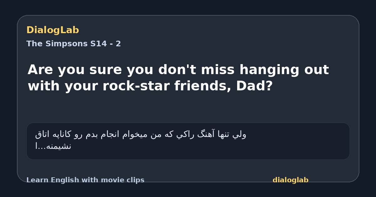 Share card for Are you sure you don't miss hanging out with your rock-star friends, Dad?
