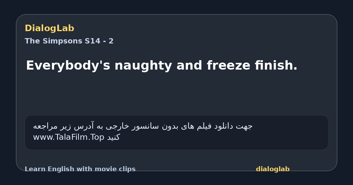 Share card for Everybody's naughty and freeze finish.