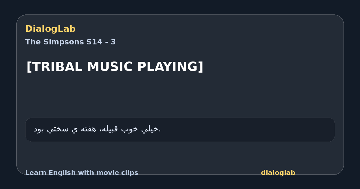 Share card for [TRIBAL MUSIC PLAYING]
