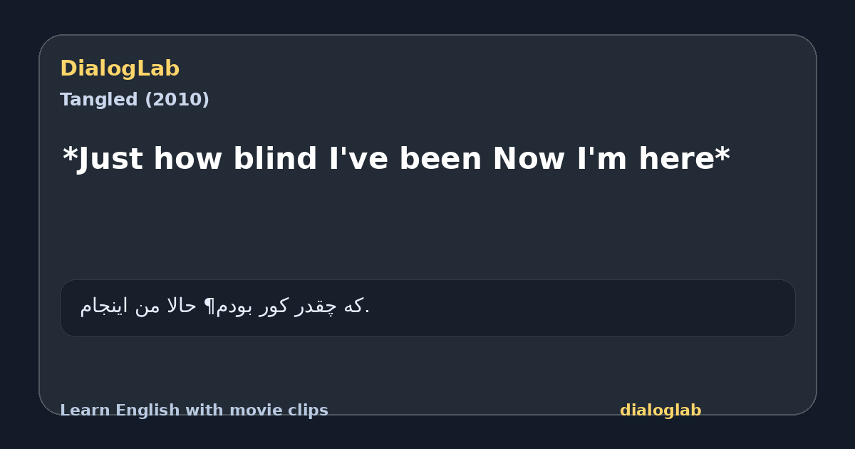 Share card for *Just how blind I've been Now I'm here*