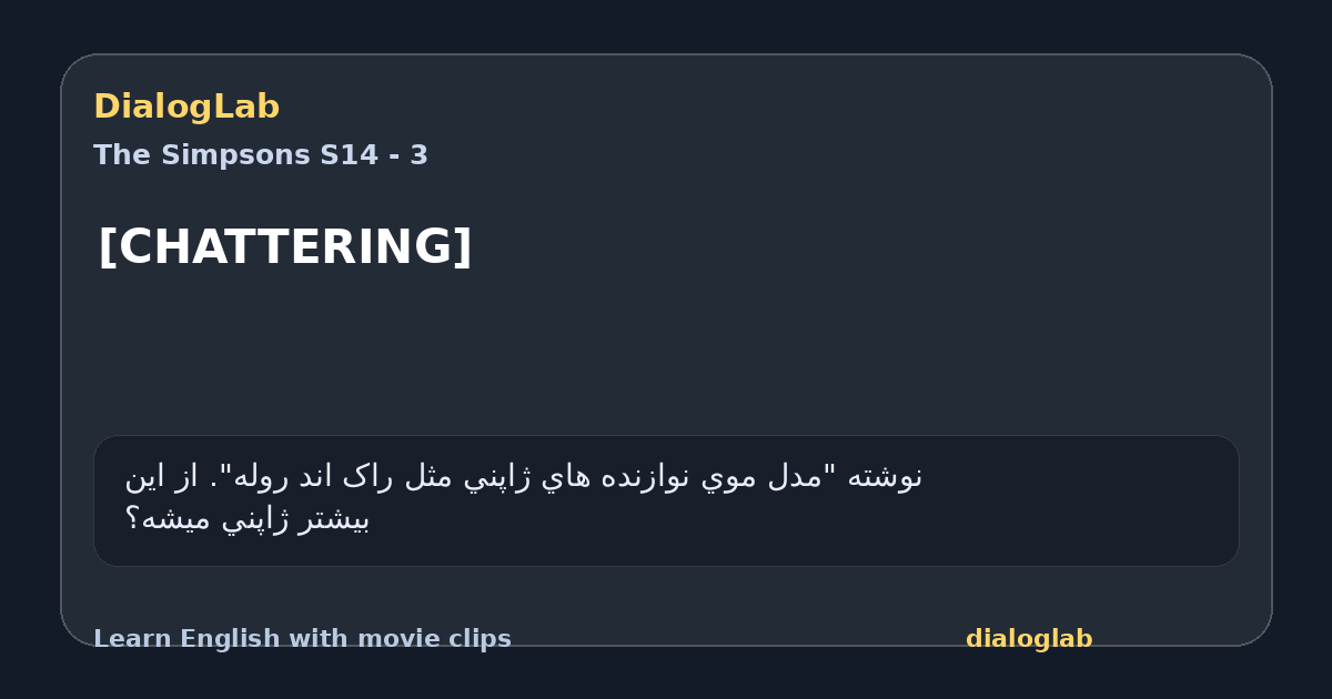 Share card for [CHATTERING]