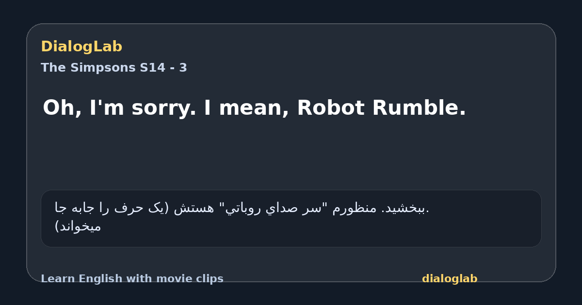 Share card for Oh, I'm sorry. I mean, Robot Rumble.
