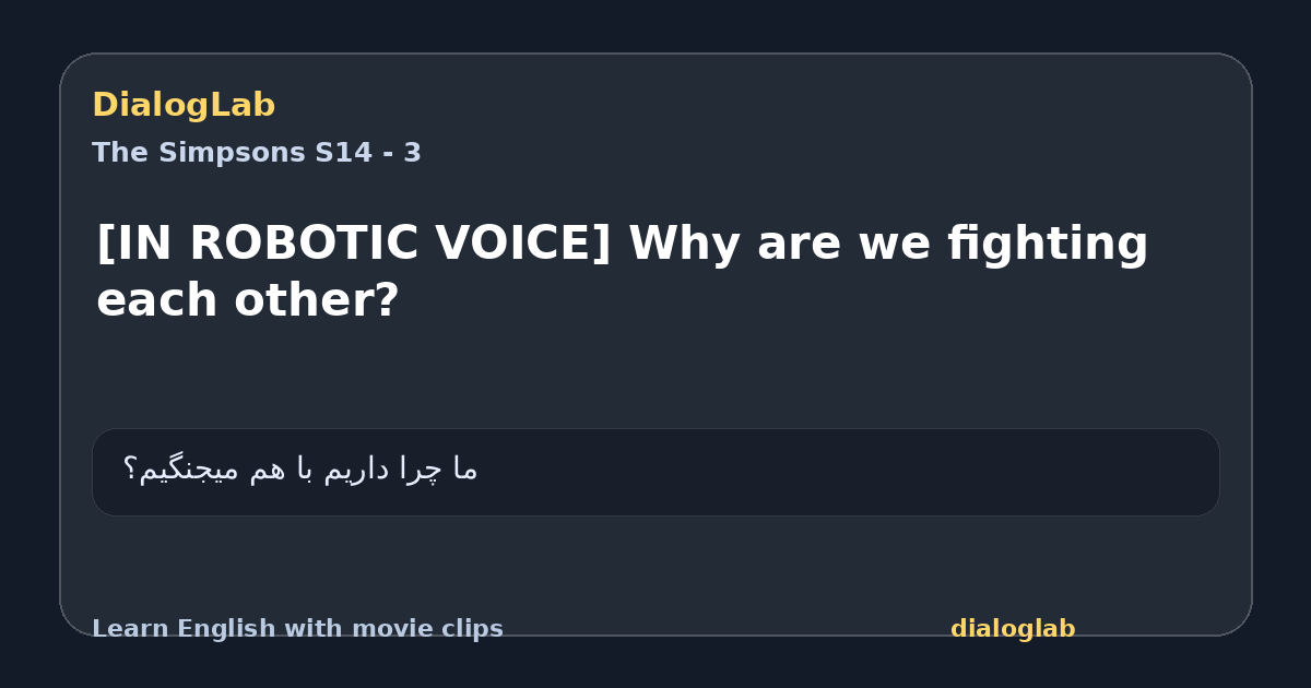 Share card for [IN ROBOTIC VOICE] Why are we fighting each other?