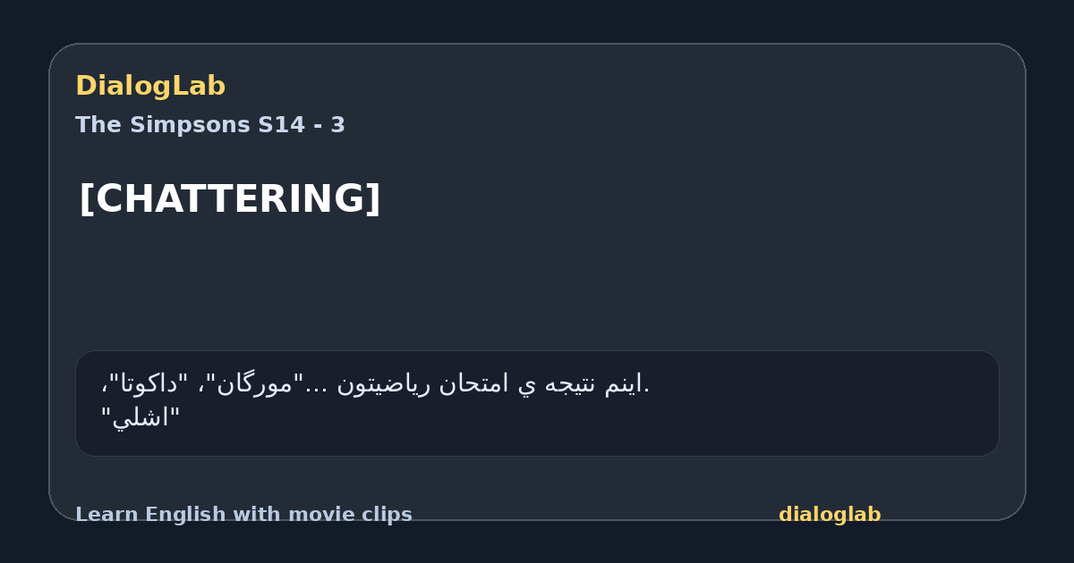 Share card for [CHATTERING]