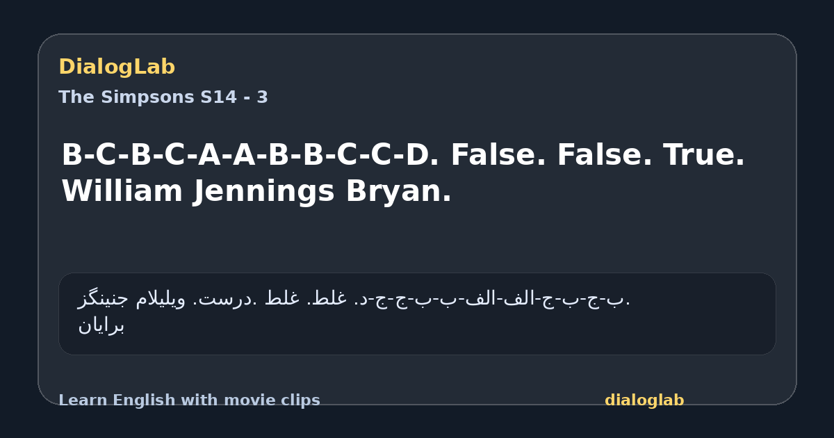 Share card for B-C-B-C-A-A-B-B-C-C-D. False. False. True. William Jennings Bryan.