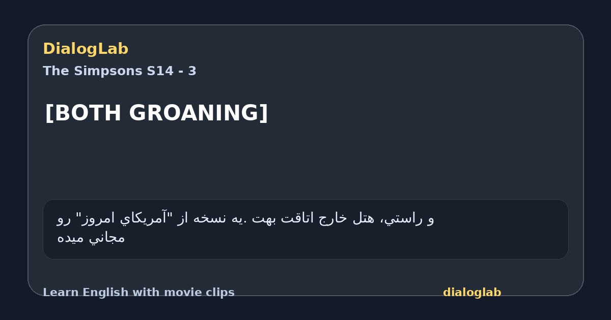 Share card for [BOTH GROANING]