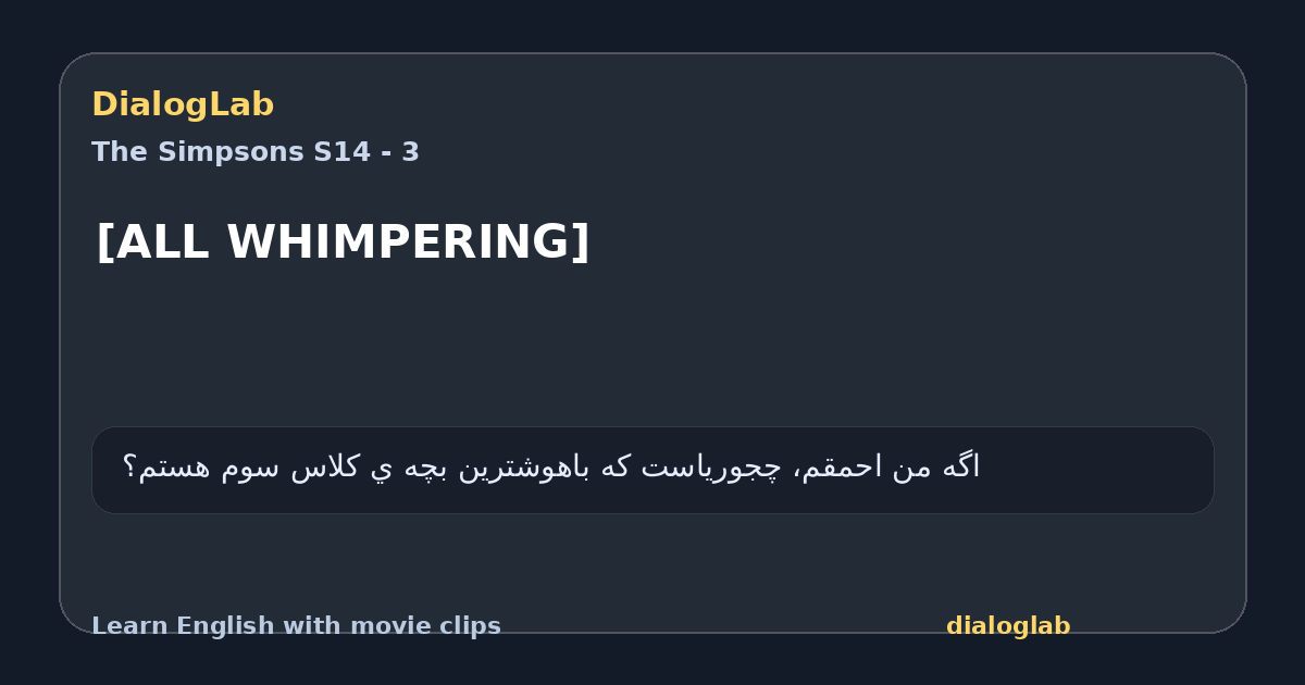 Share card for [ALL WHIMPERING]