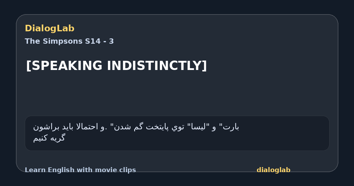 Share card for [SPEAKING INDISTINCTLY]