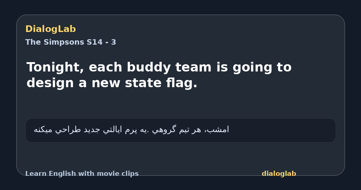 Share card for Tonight, each buddy team is going to design a new state flag.