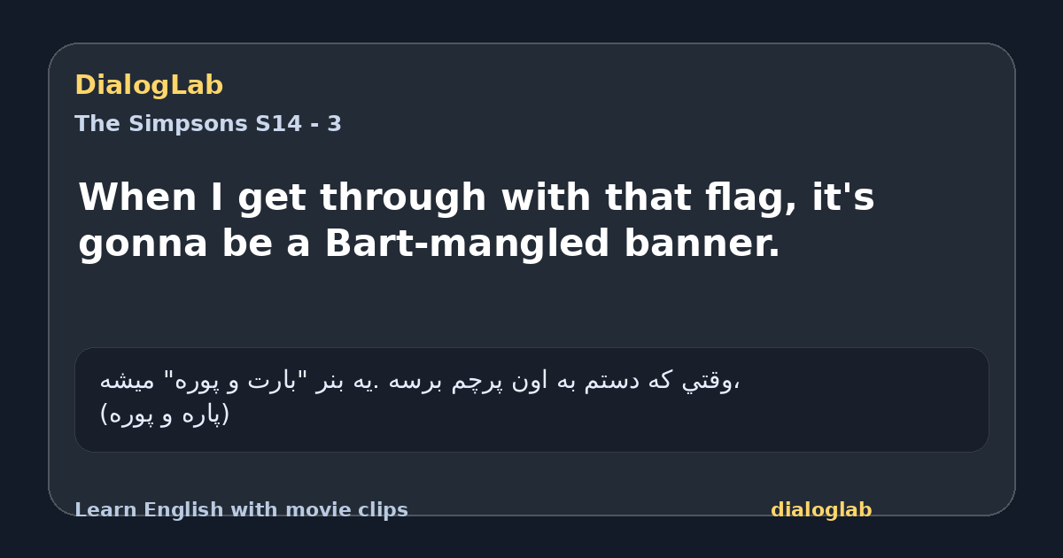 Share card for When I get through with that flag, it's gonna be a Bart-mangled banner.