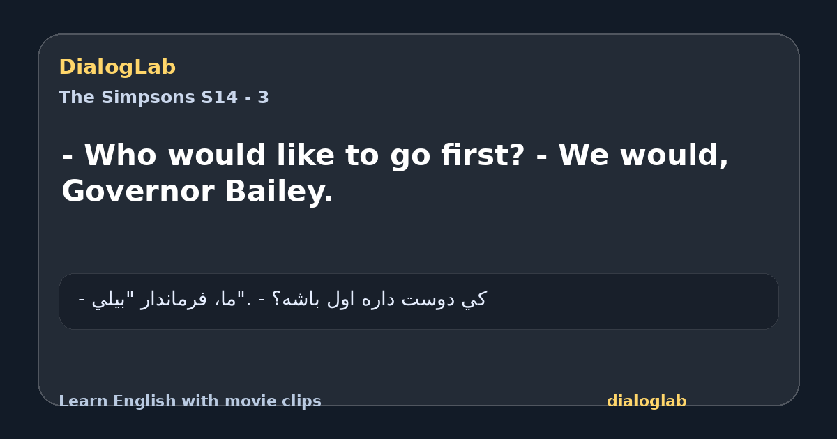 Share card for - Who would like to go first? - We would, Governor Bailey.