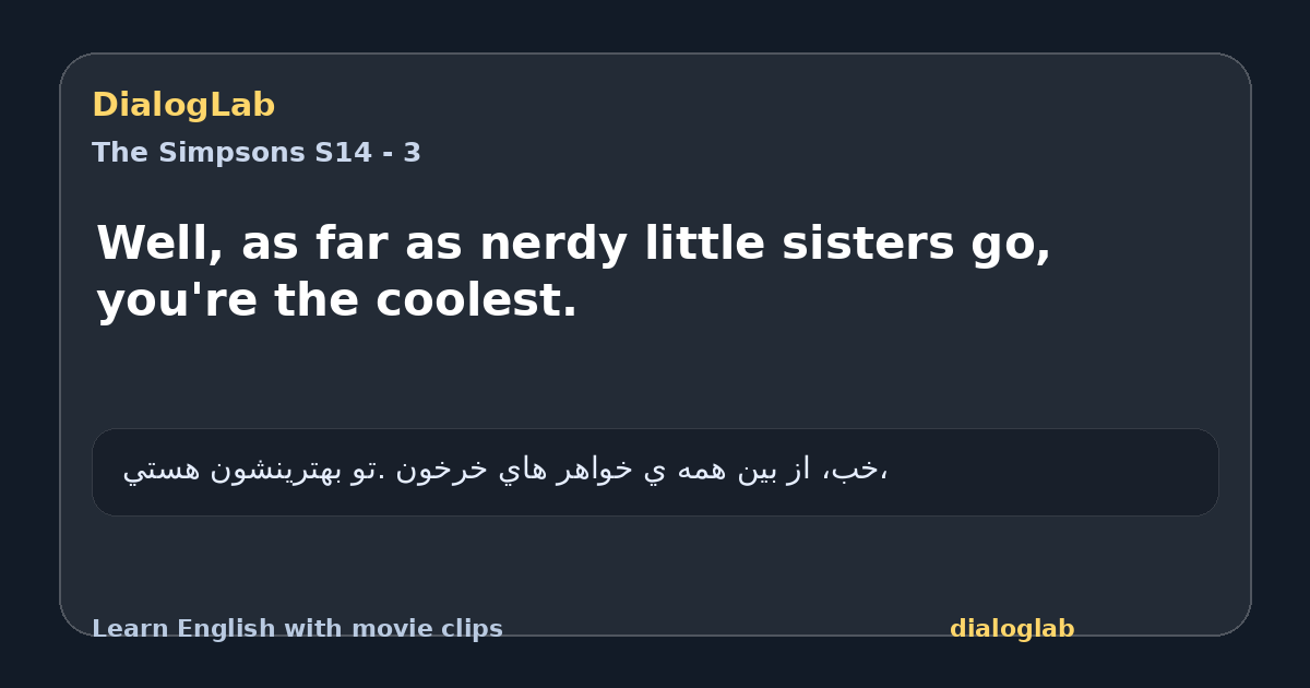 Share card for Well, as far as nerdy little sisters go, you're the coolest.
