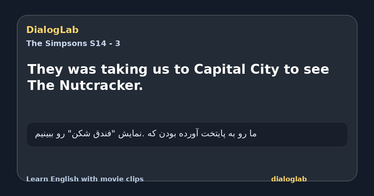 Share card for They was taking us to Capital City to see The Nutcracker.