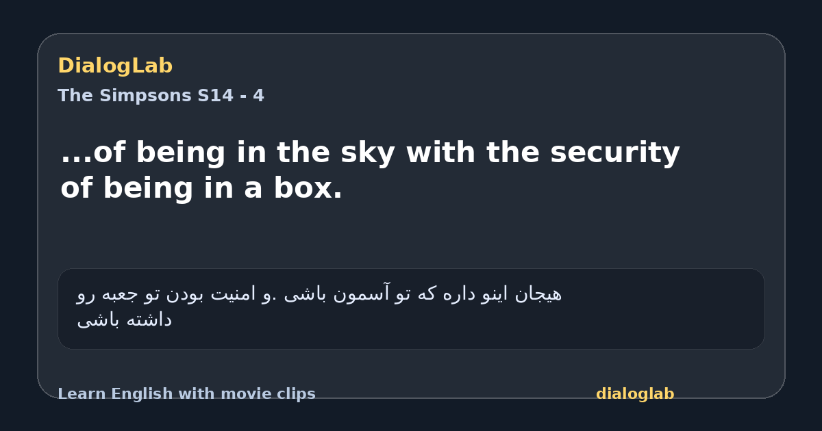 Share card for ...of being in the sky with the security of being in a box.