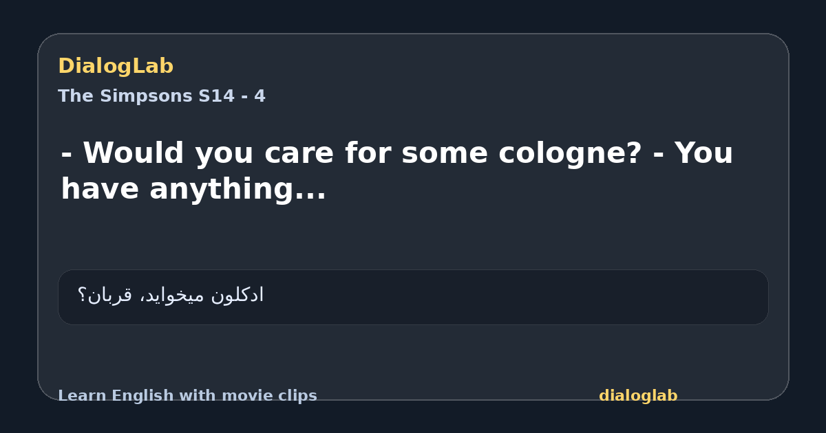 Share card for - Would you care for some cologne? - You have anything...
