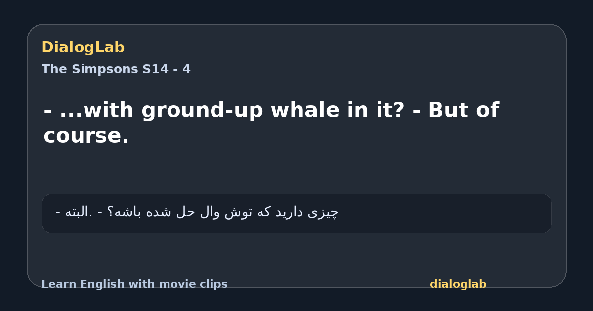 Share card for - ...with ground-up whale in it? - But of course.