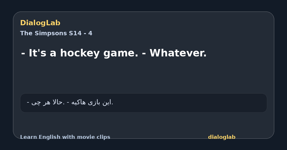 Share card for - It's a hockey game. - Whatever.