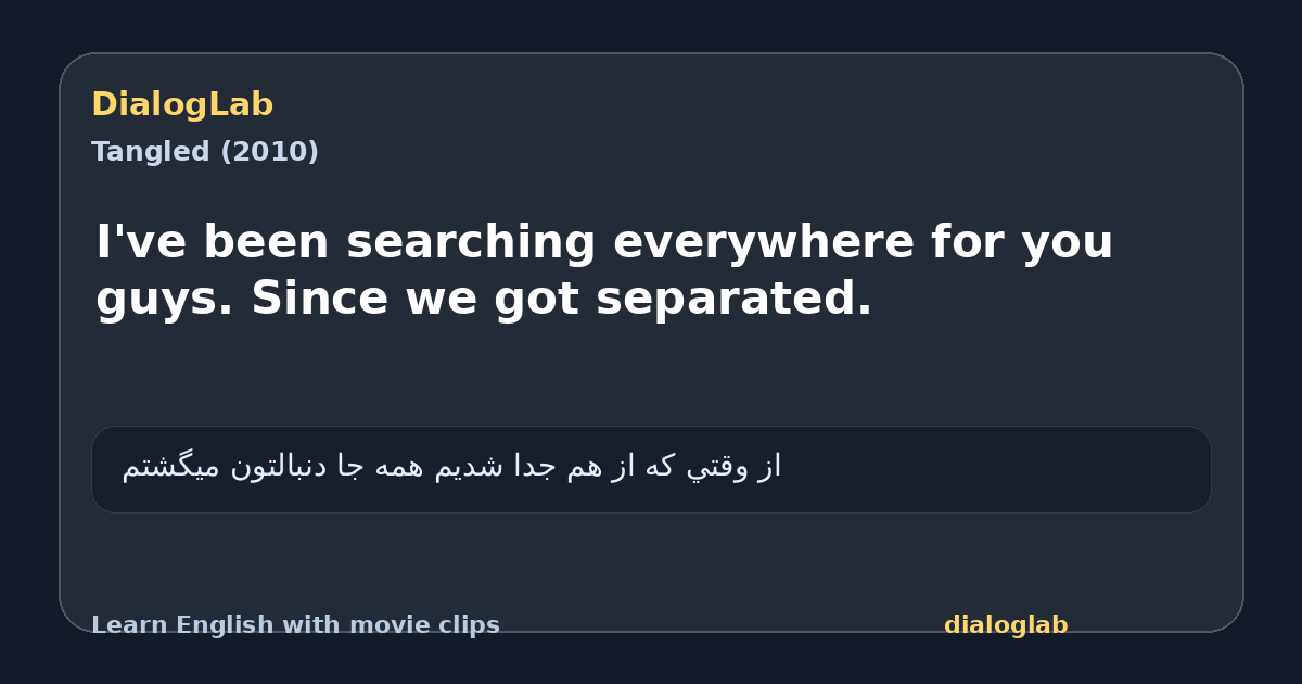 Share card for I've been searching everywhere for you guys. Since we got separated.
