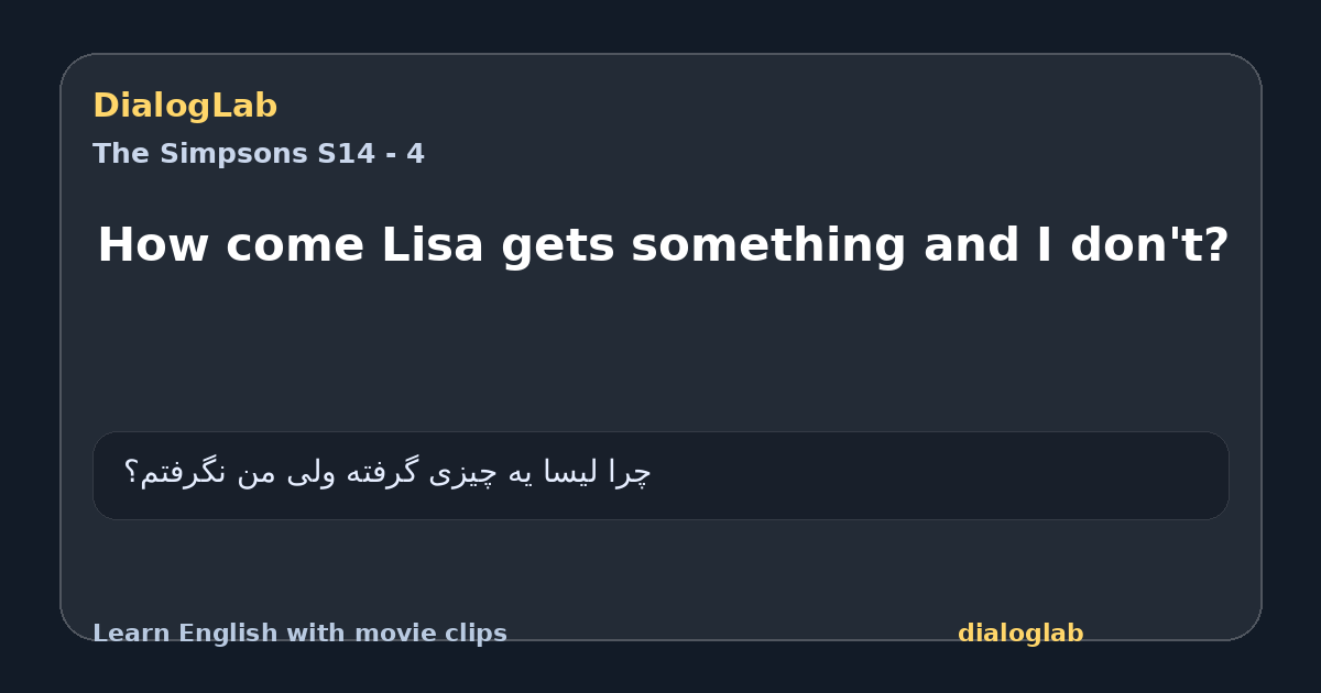 Share card for How come Lisa gets something and I don't?
