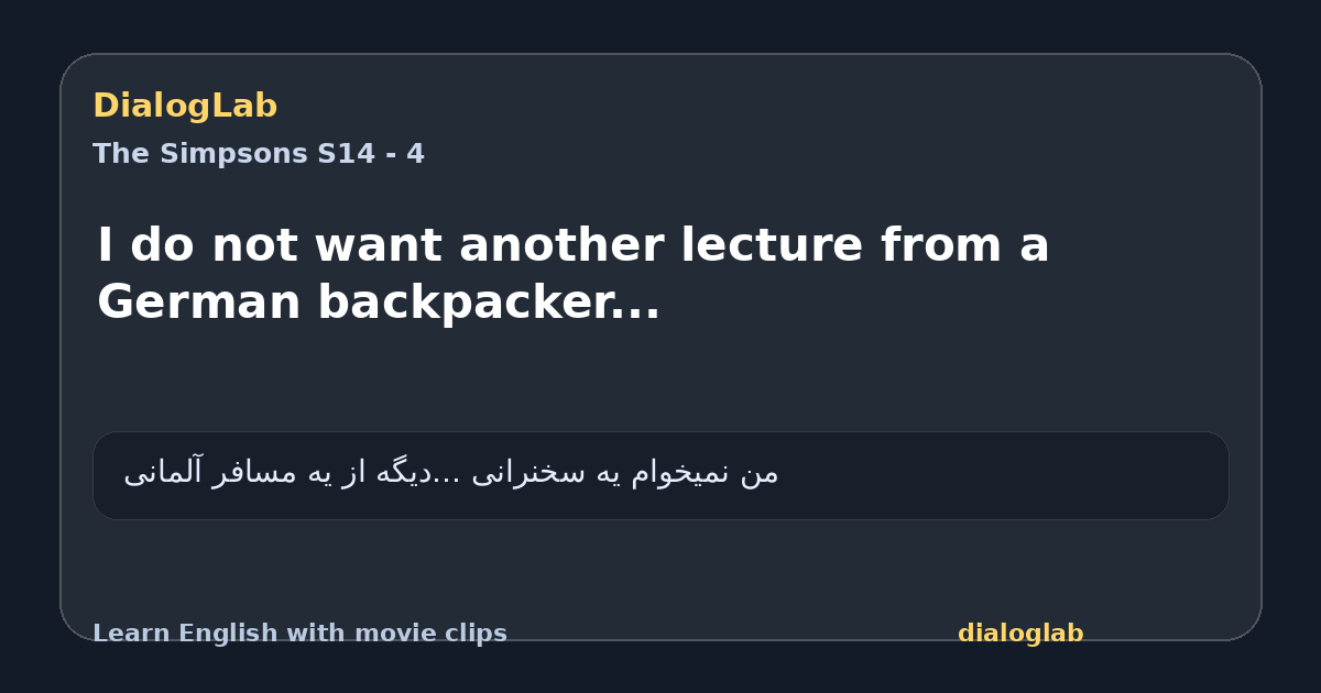 Share card for I do not want another lecture from a German backpacker...