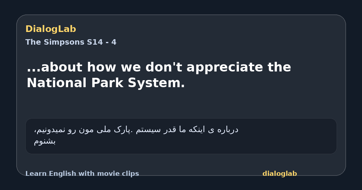 Share card for ...about how we don't appreciate the National Park System.