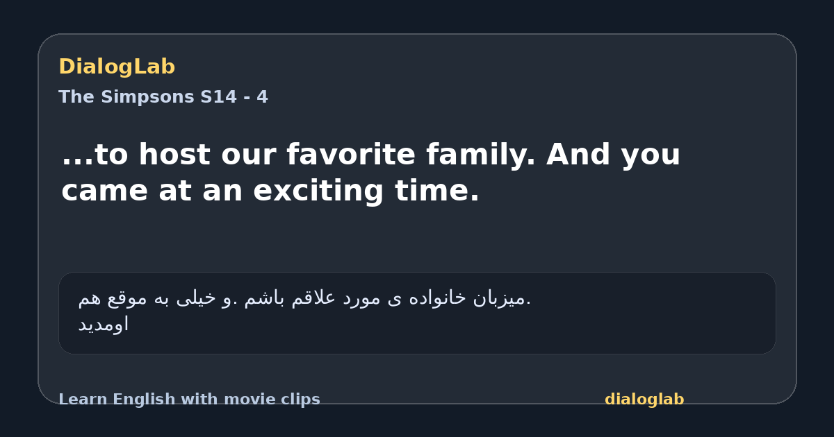 Share card for ...to host our favorite family. And you came at an exciting time.