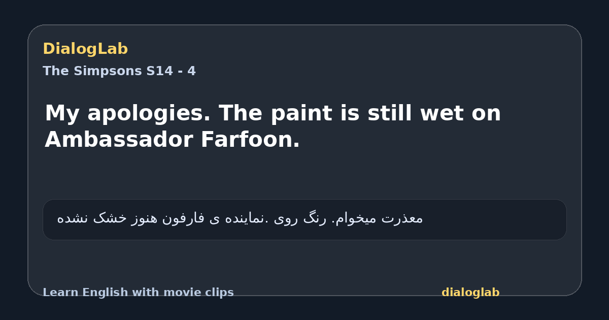 Share card for My apologies. The paint is still wet on Ambassador Farfoon.