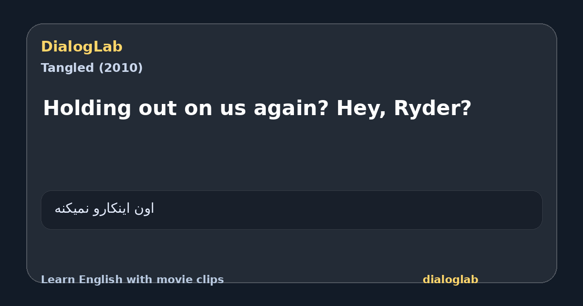 Share card for Holding out on us again? Hey, Ryder?