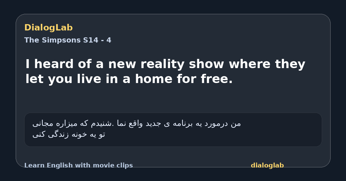 Share card for I heard of a new reality show where they let you live in a home for free.