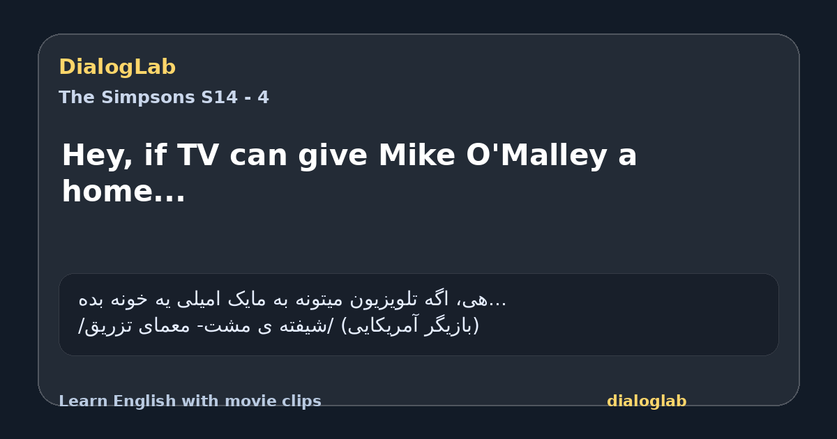 Share card for Hey, if TV can give Mike O'Malley a home...