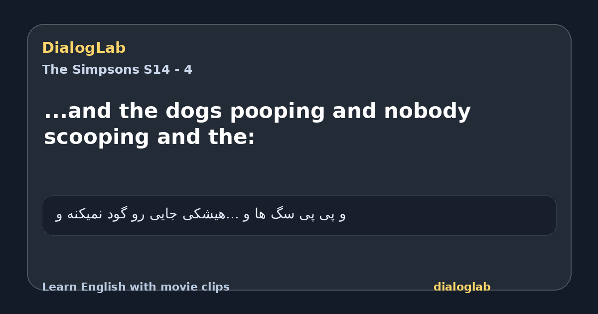 Share card for ...and the dogs pooping and nobody scooping and the:
