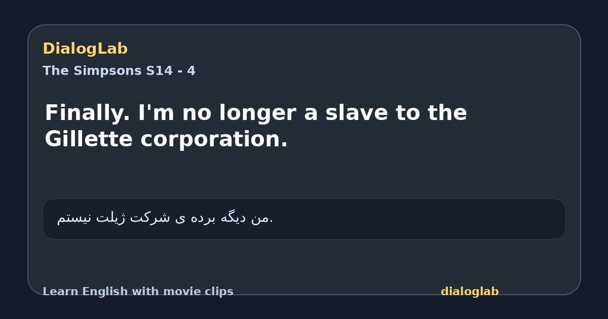 Share card for Finally. I'm no longer a slave to the Gillette corporation.