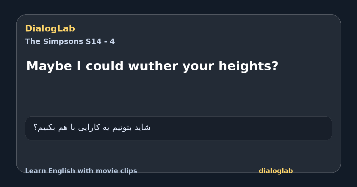 Share card for Maybe I could wuther your heights?