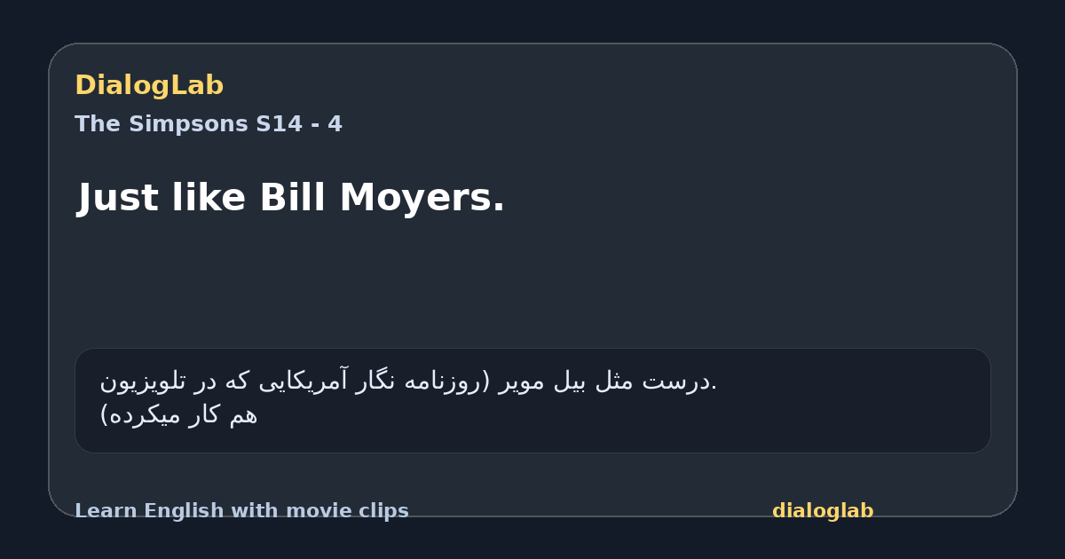 Share card for Just like Bill Moyers.