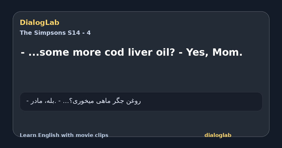 Share card for - ...some more cod liver oil? - Yes, Mom.