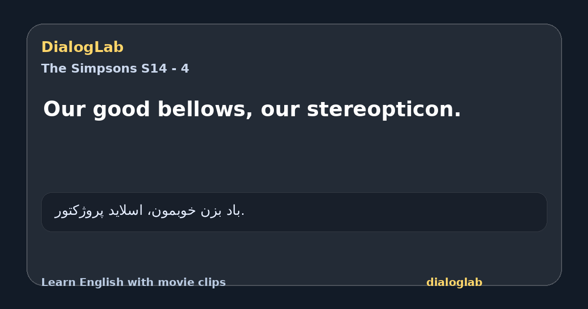 Share card for Our good bellows, our stereopticon.