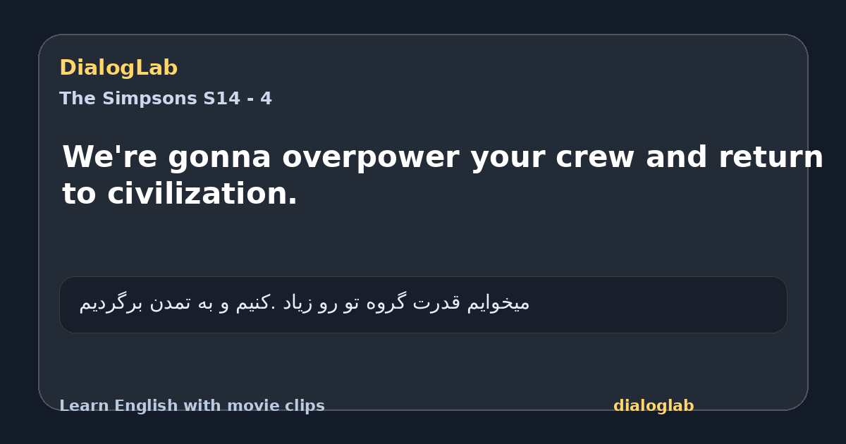 Share card for We're gonna overpower your crew and return to civilization.
