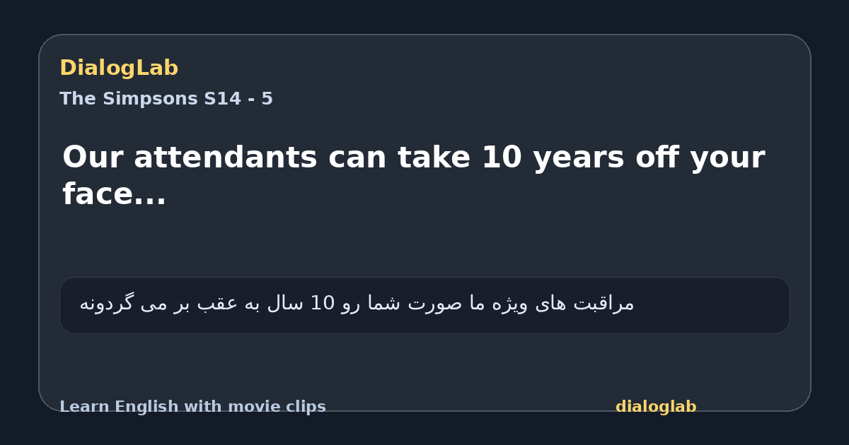 Share card for Our attendants can take 10 years off your face...