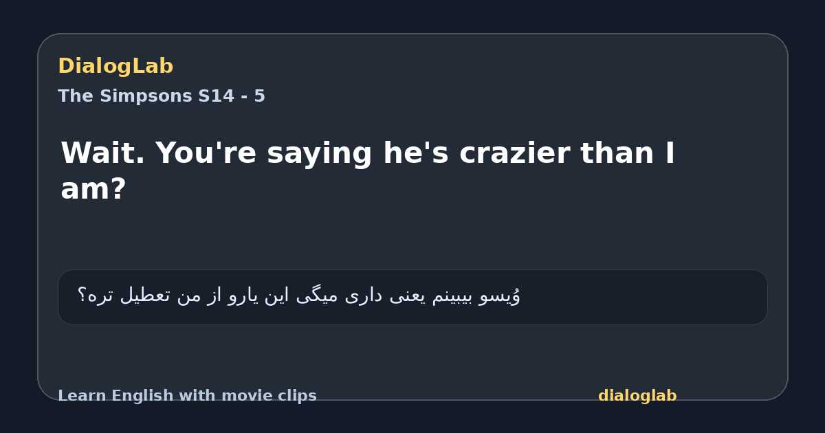 Share card for Wait. You're saying he's crazier than I am?