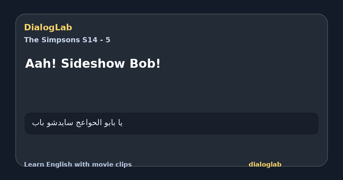 Share card for Aah! Sideshow Bob!