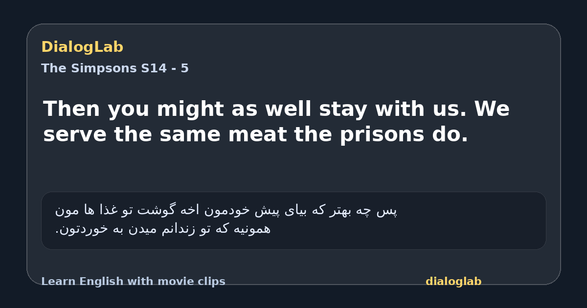 Share card for Then you might as well stay with us. We serve the same meat the prisons do.