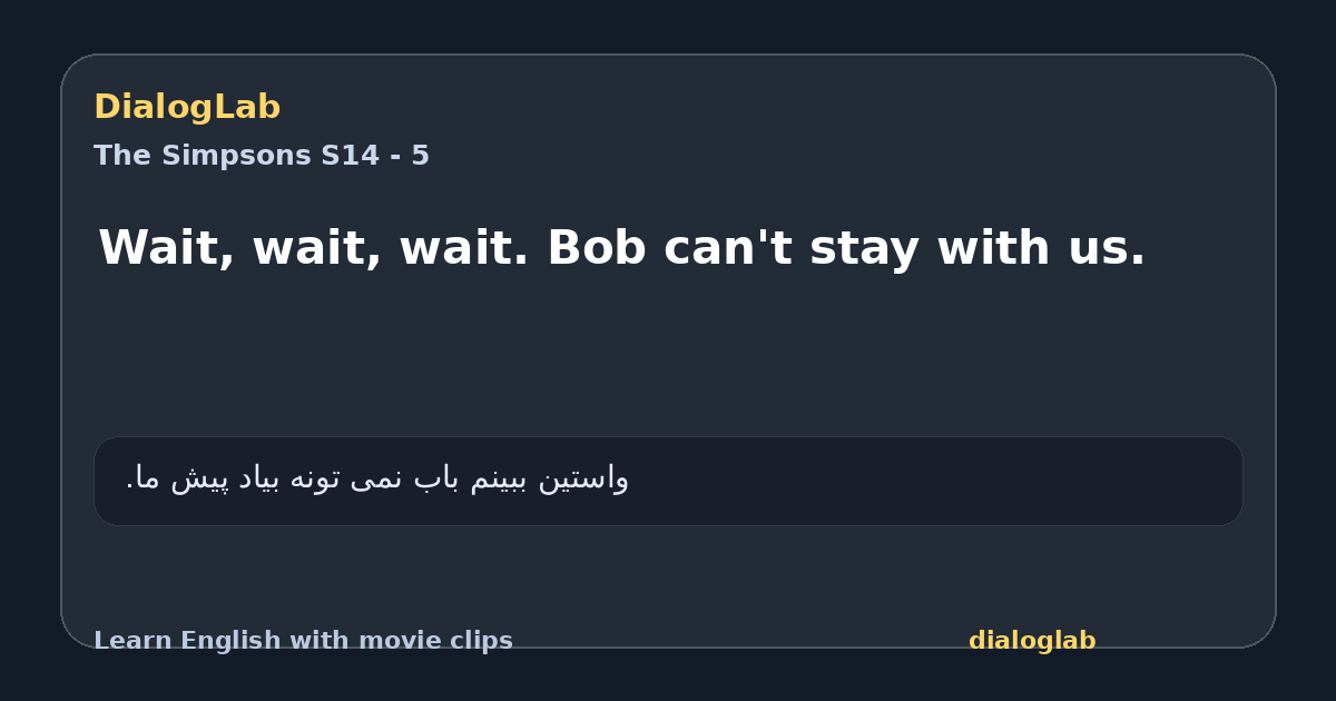 Share card for Wait, wait, wait. Bob can't stay with us.