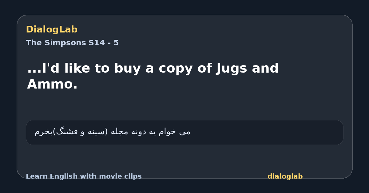 Share card for ...I'd like to buy a copy of Jugs and Ammo.