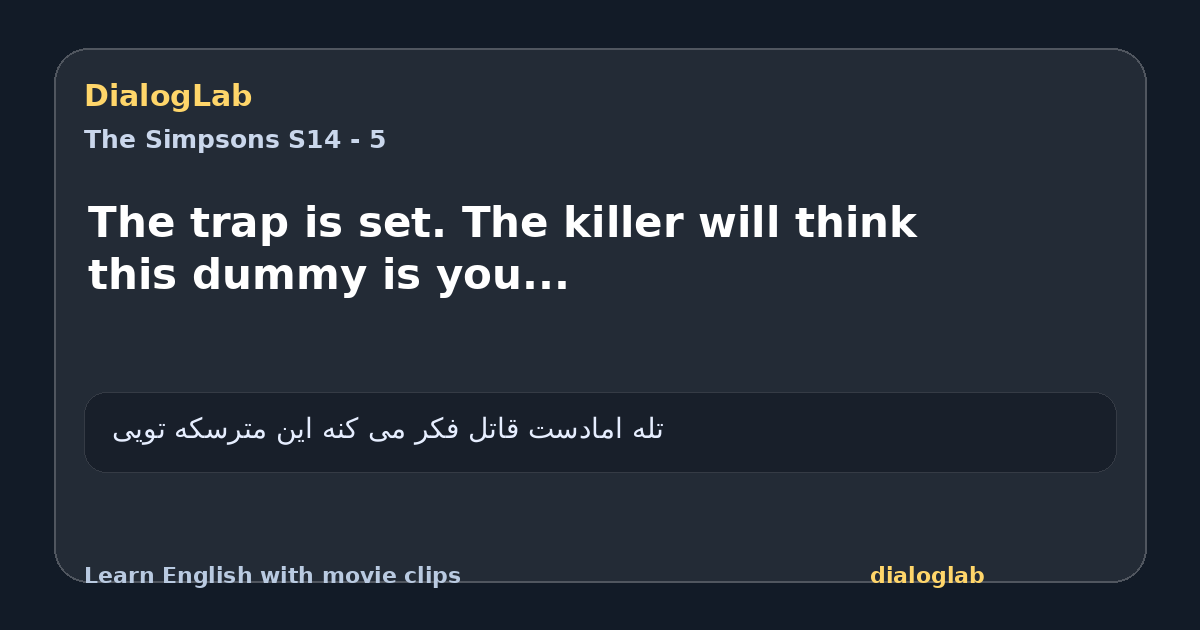 Share card for The trap is set. The killer will think this dummy is you...