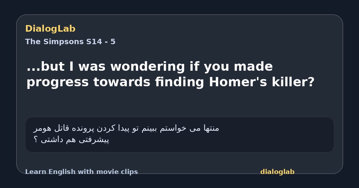 Share card for ...but I was wondering if you made progress towards finding Homer's killer?
