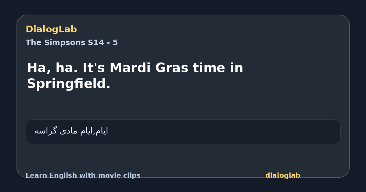 Share card for Ha, ha. It's Mardi Gras time in Springfield.