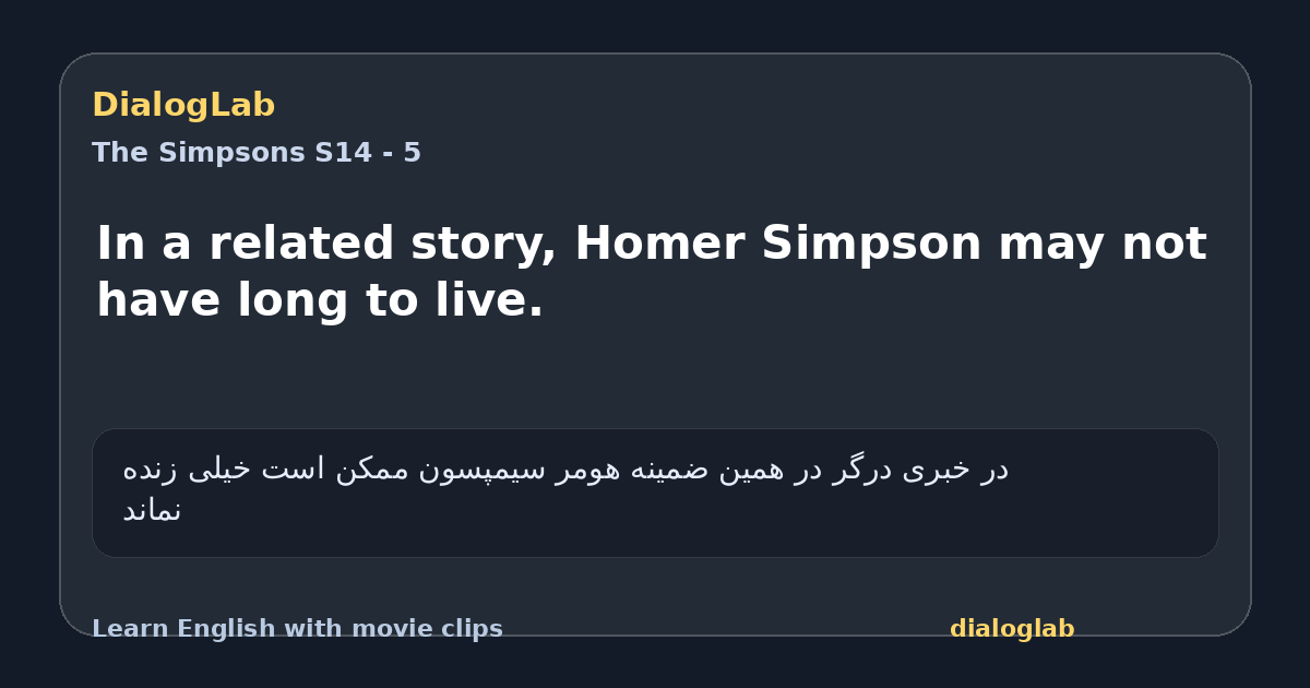 Share card for In a related story, Homer Simpson may not have long to live.