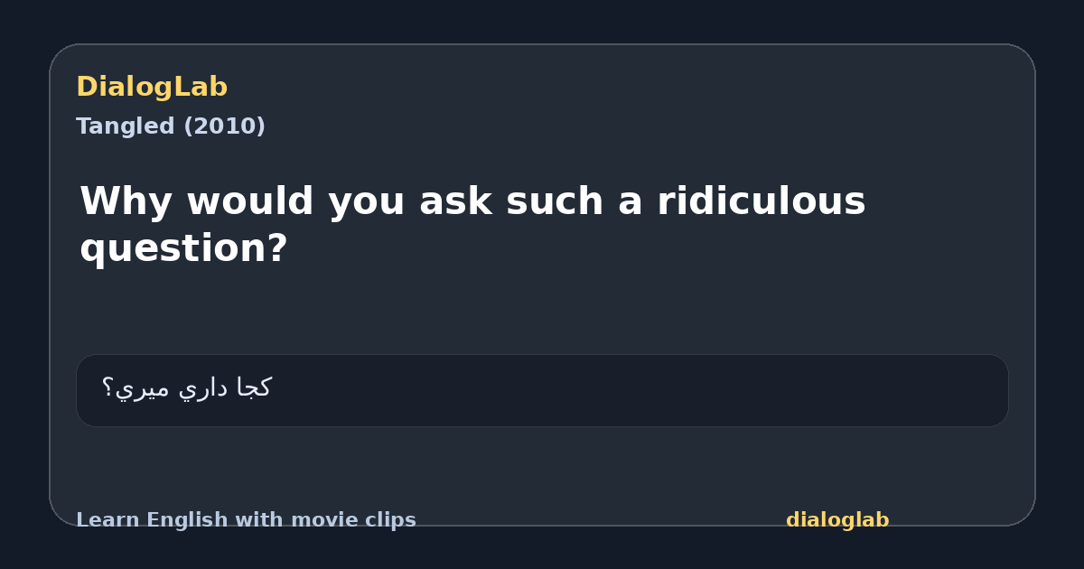 Share card for Why would you ask such a ridiculous question?